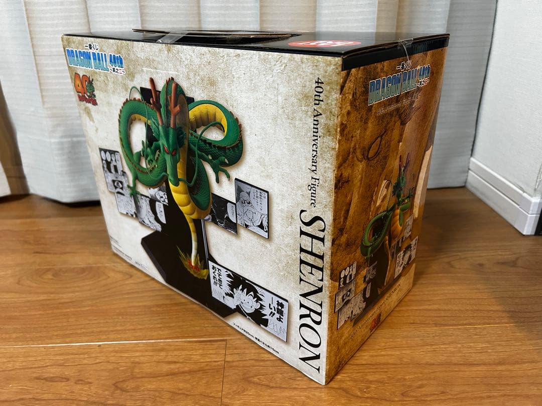一番くじ ドラゴンボール40th ～其之二～ラストワン賞～神龍～おまけ付き