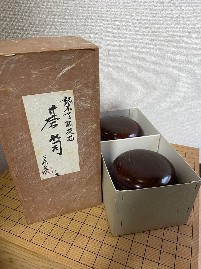 【極美品】高級 囲碁セット 本榧 ヘソ 脚付き 蛤碁石 盤覆付き