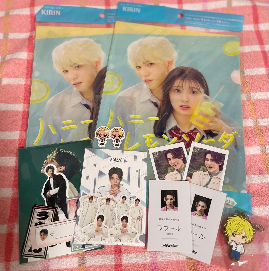 SnowMan ラウール グッズまとめ売り - メルカリ