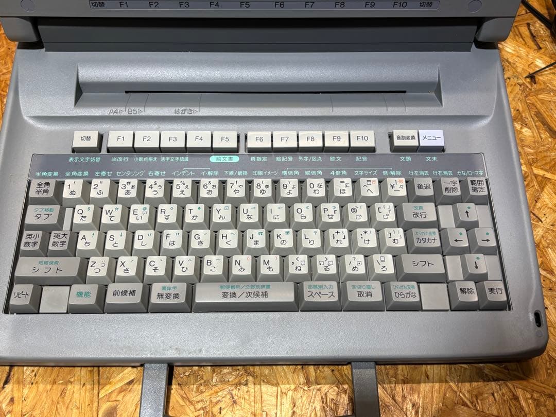 レトロ ワープロ WD-M800 書院 シャープ SHARP