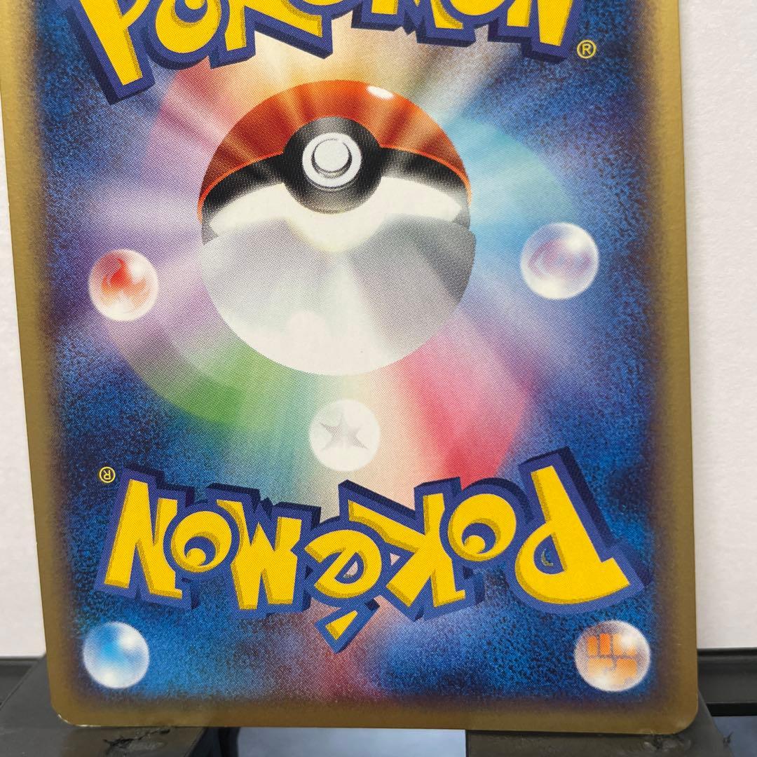 あ*）様 リザードン ★ 第1弾基本拡張パック 103/128 キラ