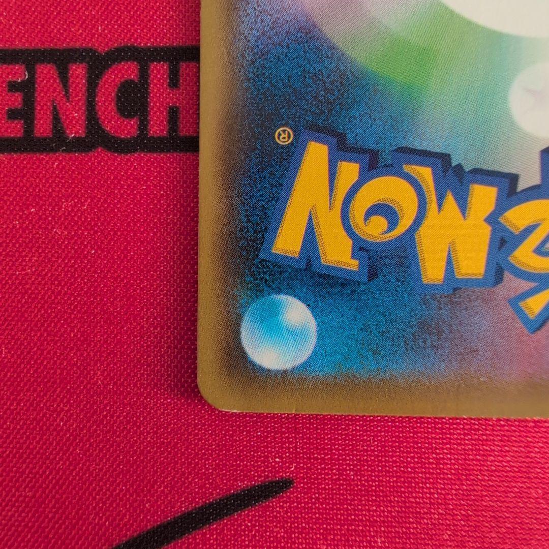 ポケモンカードゲーム プロモ サッポロのピカチュウ