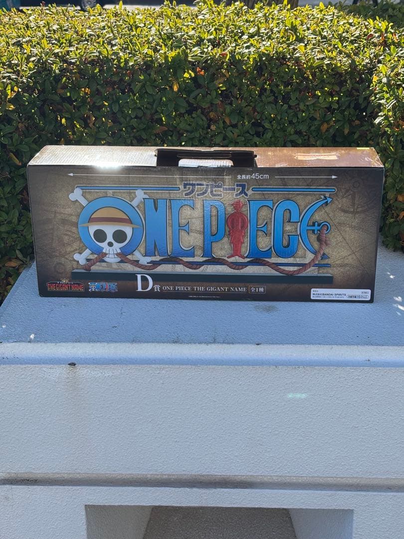 【箱小ダメージ】ワンピース　一番くじ　D賞 ギガントネーム ワンピース 一番くじ D賞 ギガントネーム - メルカリ