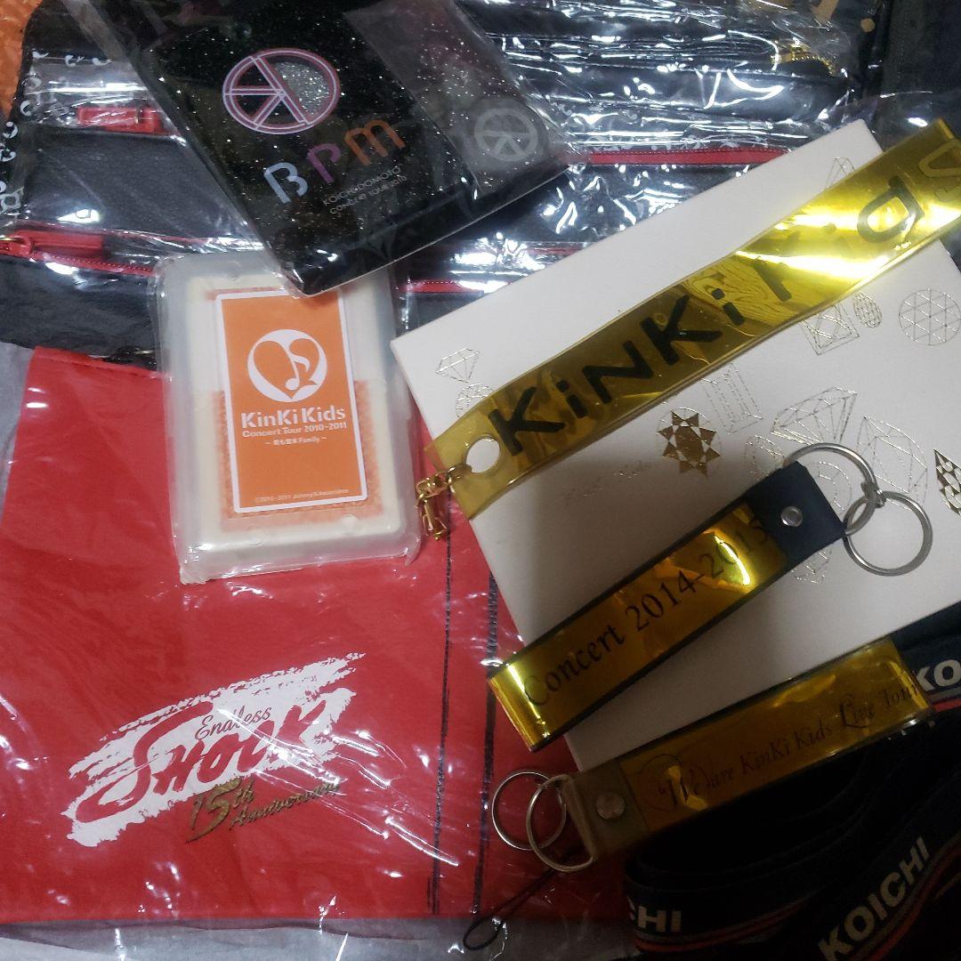 KinKi Kids大量セット