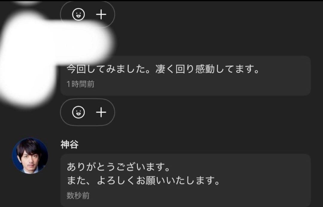 調整済み　シルバーウルフ9-60E 1点　G1 ワンベイ　ベイブレードX