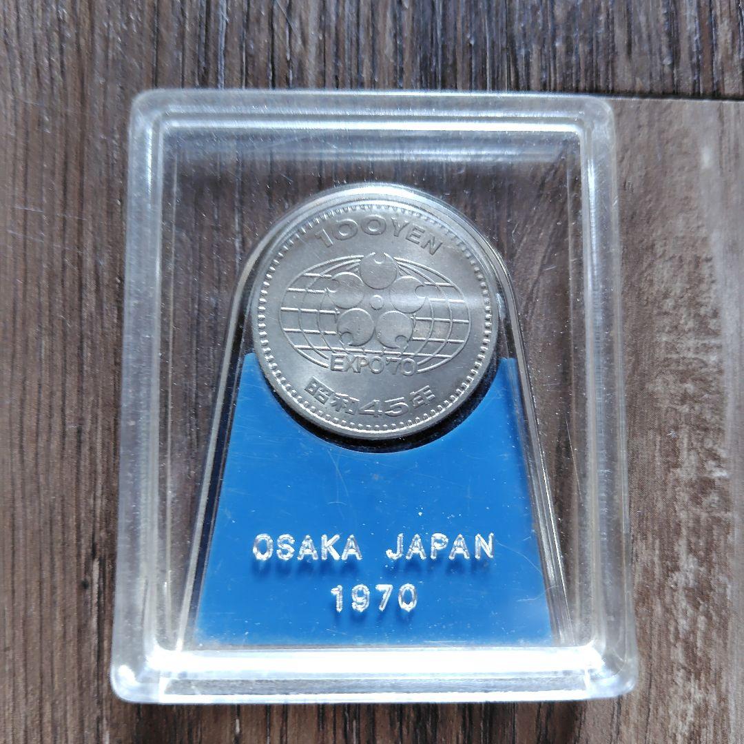 ゴ*8様 1970年大阪万博 記念硬貨 専用ケース入り - メルカリ