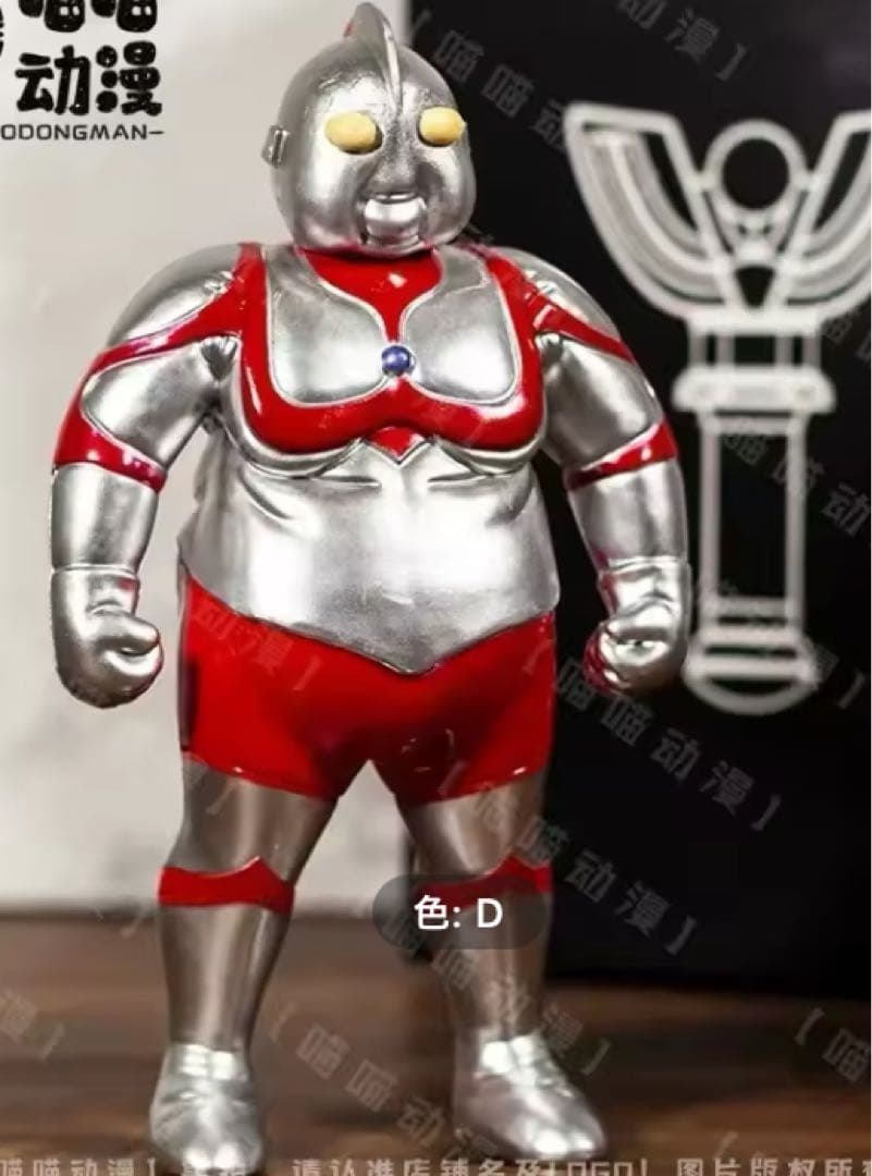 デブトラマン　フィギュア お買得4体セット