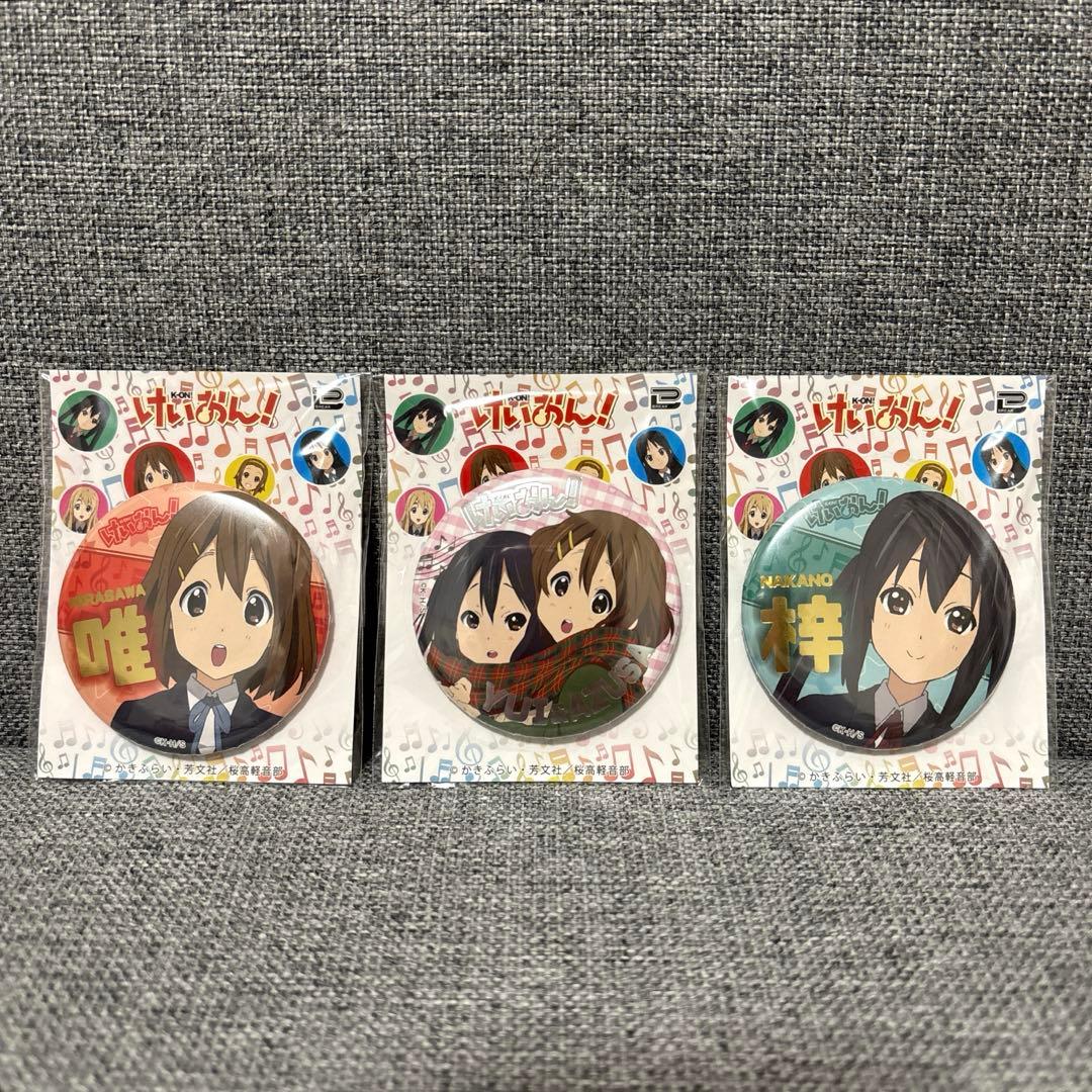 けいおん！ 箔押し缶バッジ 平沢唯 中野梓 ゆいあず 希少 - メルカリ