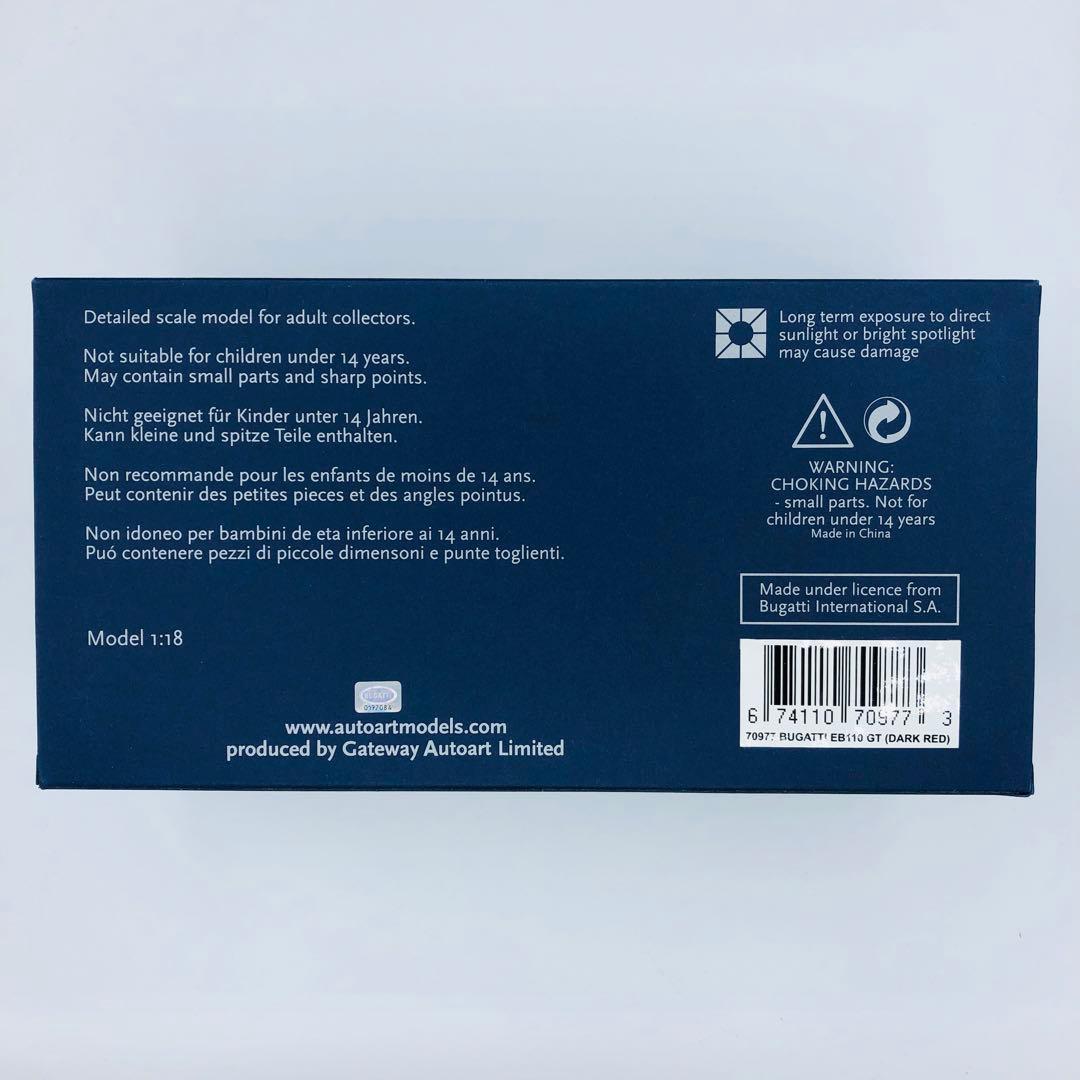 オートアート 1/18 ブガッティ EB110 GT ダークレッド