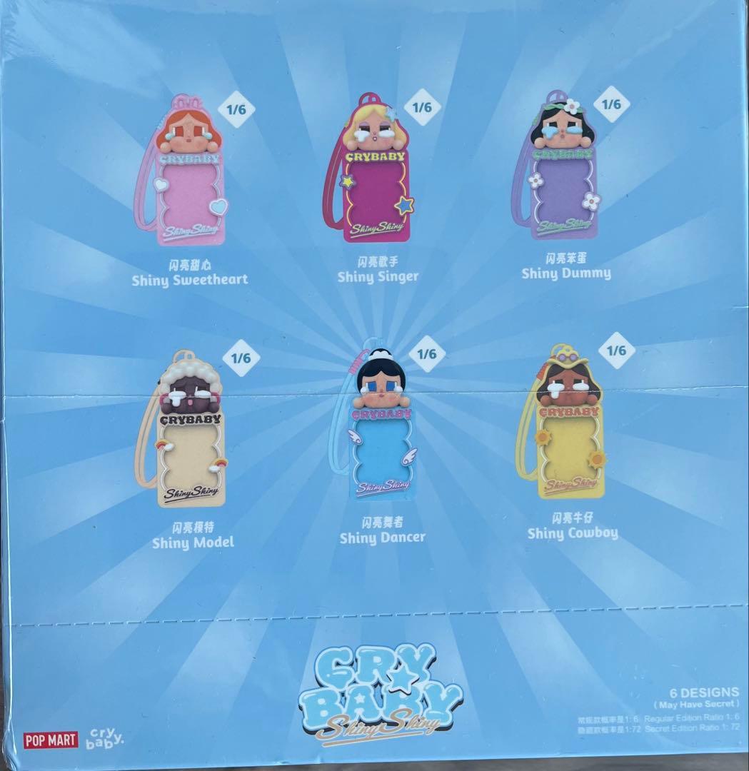 CRYBABY SHINY SHINY カードホルダー ブラインドボックス