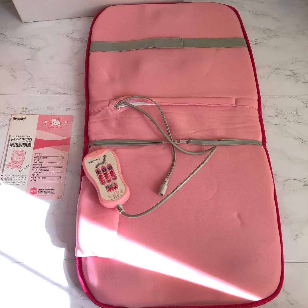 サンリオ　ハローキティ　シート　マッサージャー　座椅子シート　☆新品未使用☆レア