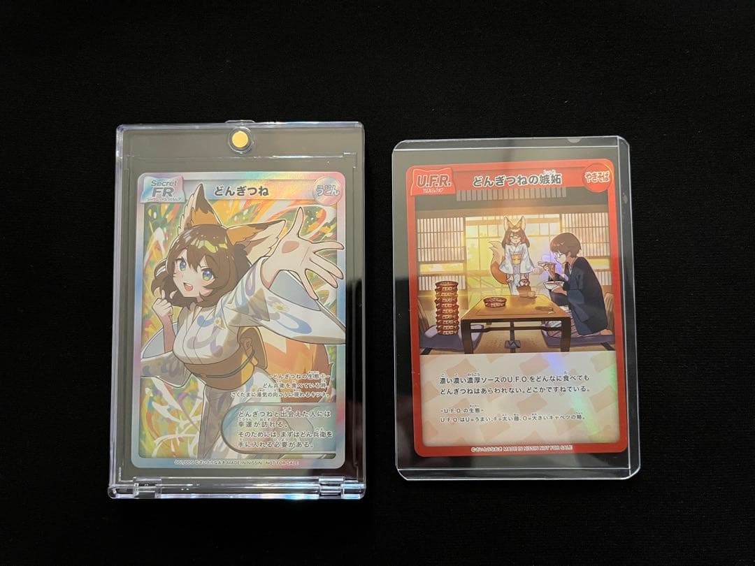 どんきつね さいとうなおき先生　オリジンカード 日清のどん兵衛 さいとうなおき先生描きおろし オリジナルカードが