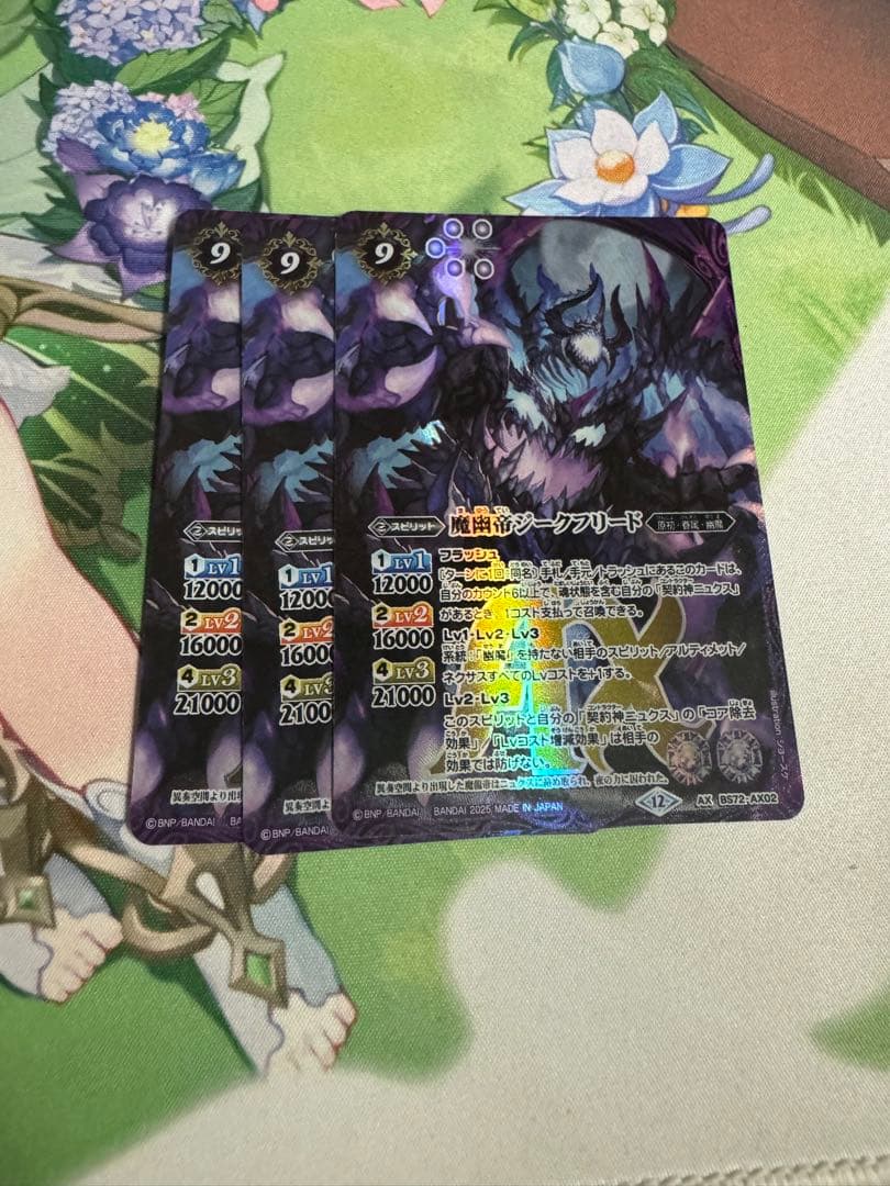 バトスピ バトルスピリッツ 幽魔 夜闇の契約神 ニュクス デッキ