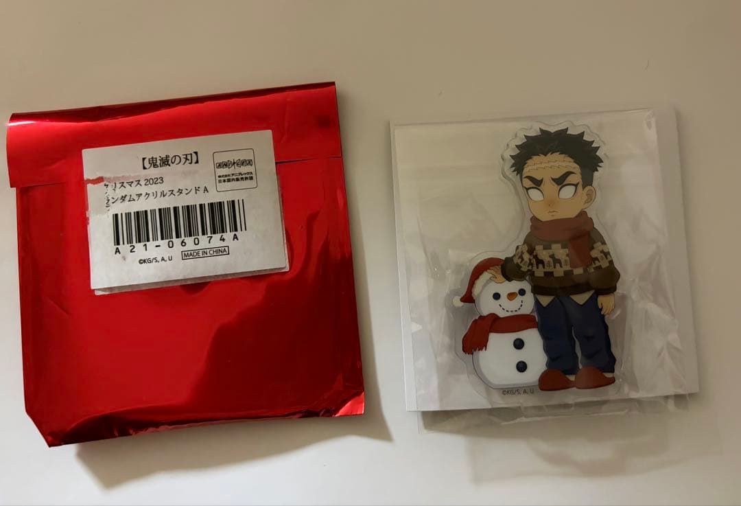 鬼滅の刃 クリスマス2023 悲鳴嶼行冥 アクリルスタンド - メルカリ