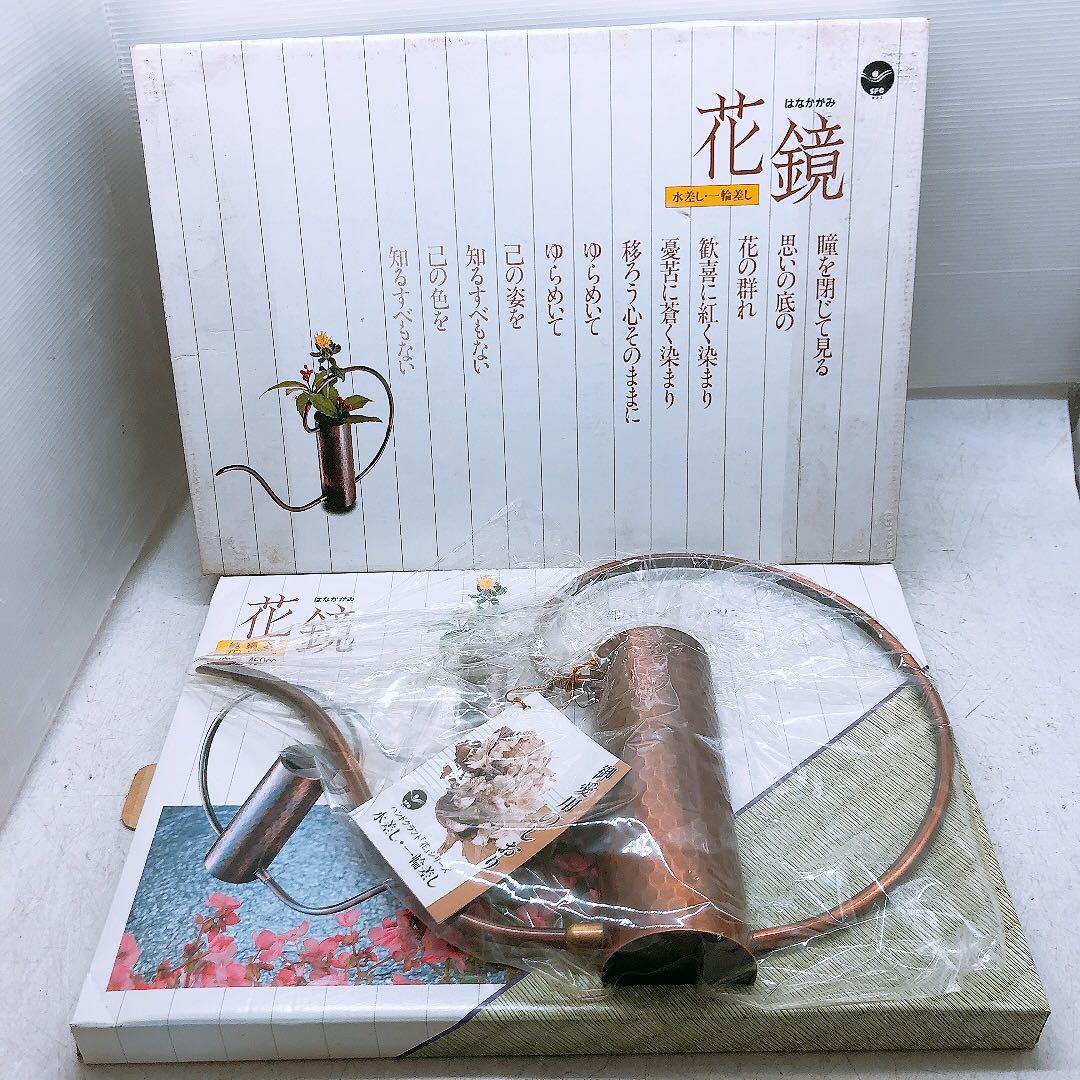 純銅製 水差し じょうろ 花鏡 ブロンズ 450cc インテリア ガーデニング