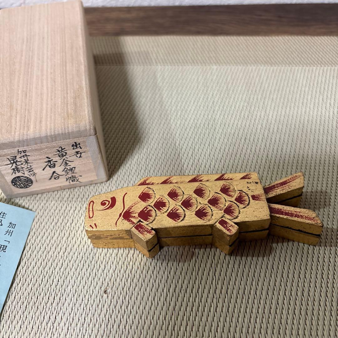 香合 清水晃樹作 加州工芸 神代杉 清流魚絵 扇面 香合 共箱 栞付