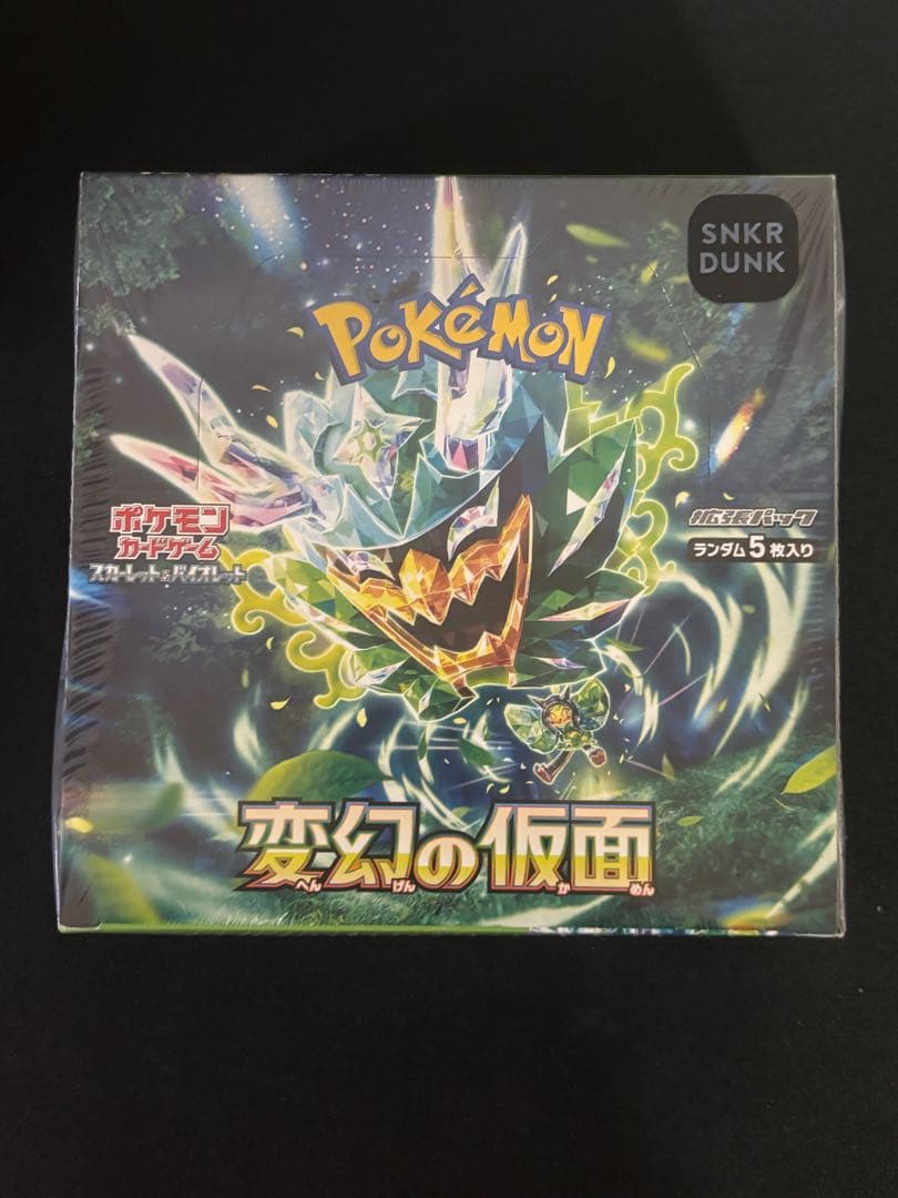 ポケモンカードゲーム 変幻の仮面 未開封 シュリンク付きBOX - メルカリ