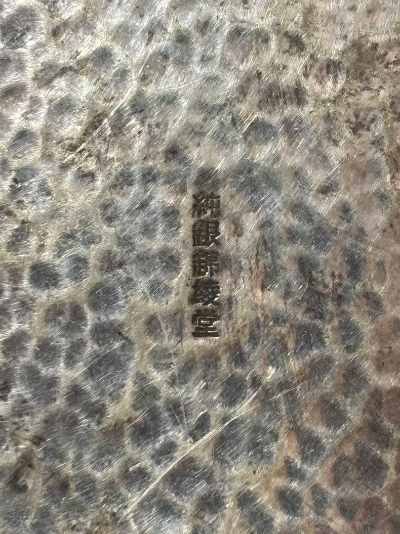 【純銀製】ボンボニエール61.4g！純銀刻印有り！ピルケースや物入れ、鋳つぶし