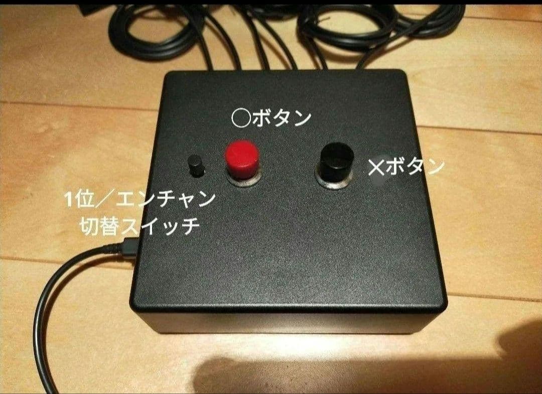 エンチャン機能搭載】早押し機R-CubePPB 8 Dual カラフルセット