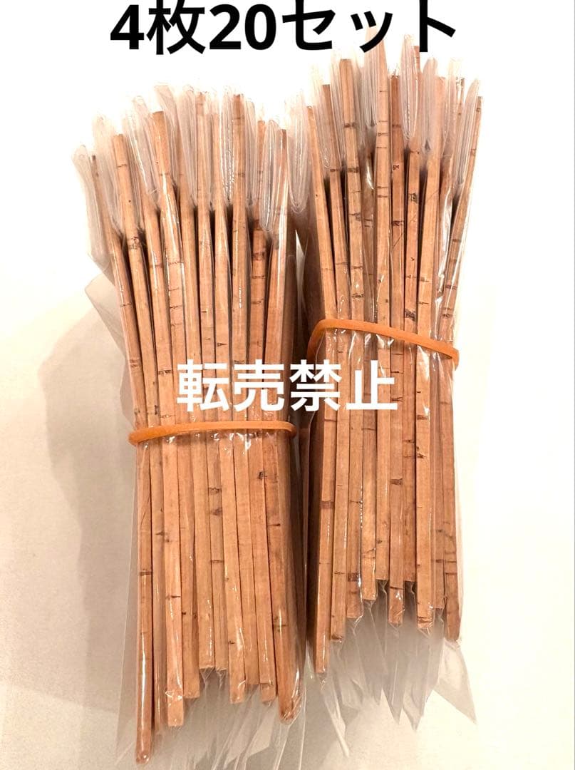 クラリネット　ジョイントコルク 下管　上管上　上管下　唄口　4枚×20 80枚