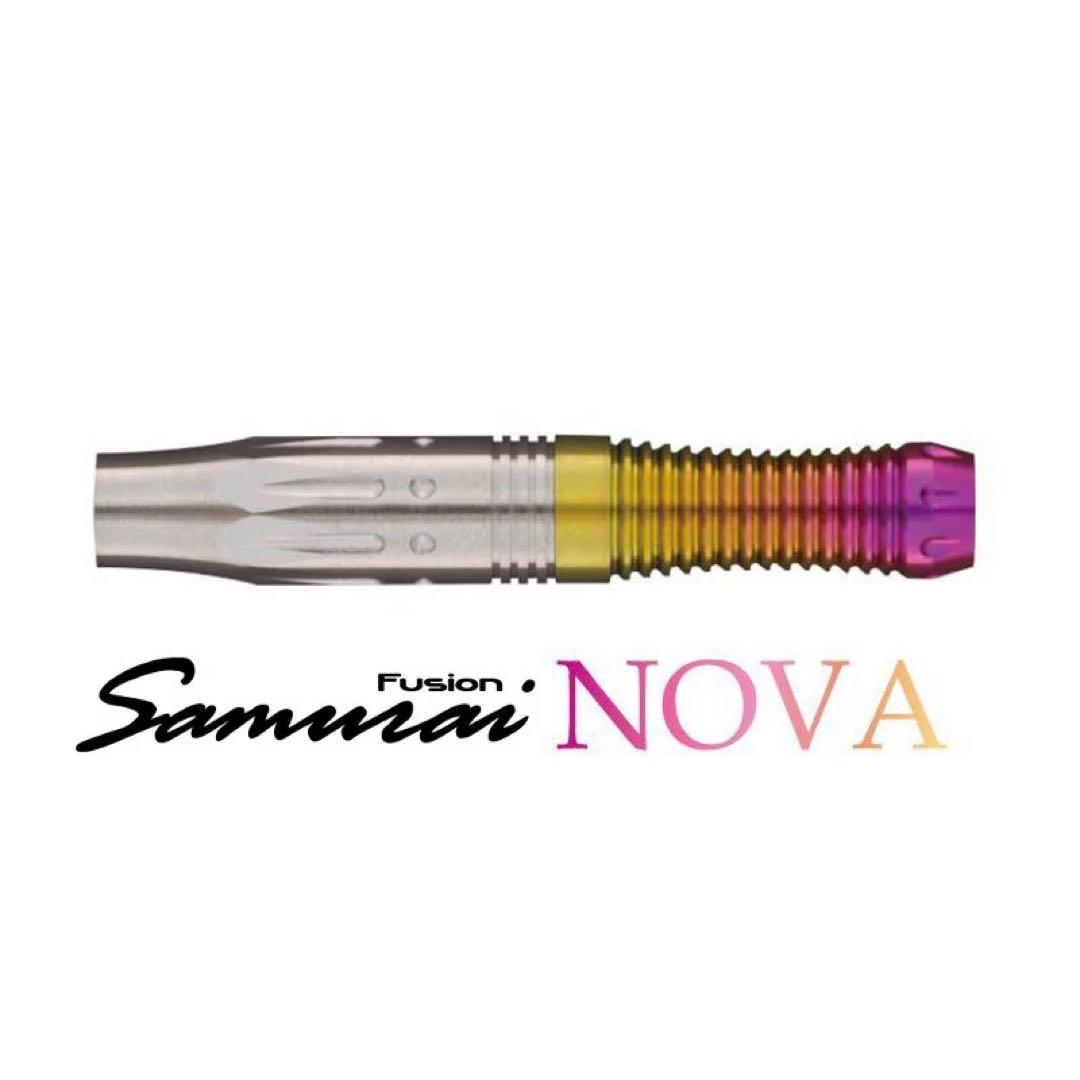 新品未使用品　サムライフュージョンNOVA ソフトダーツ