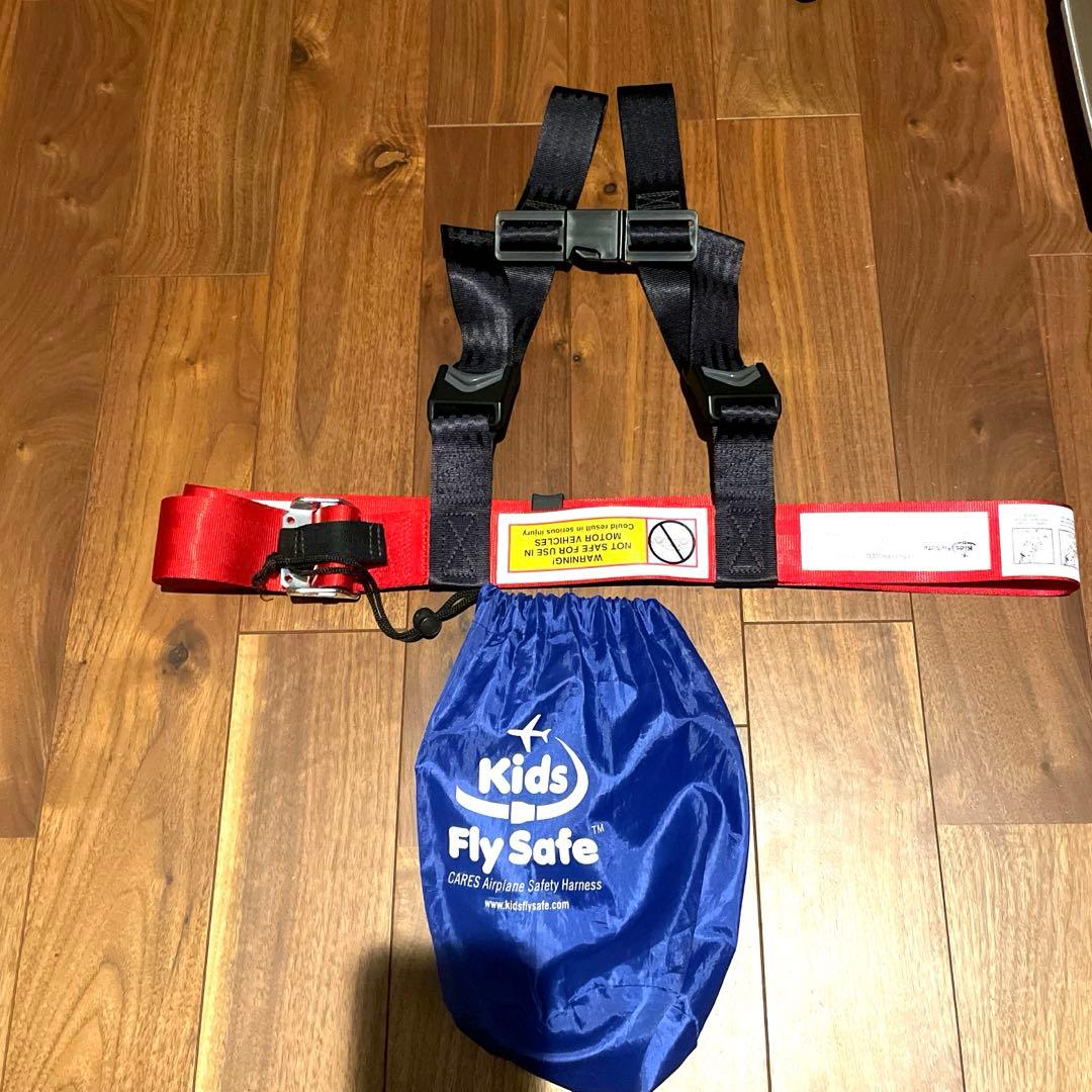 Kids FlySafe CARES航空機用安全ハーネス 飛行機用 ハーネス シート