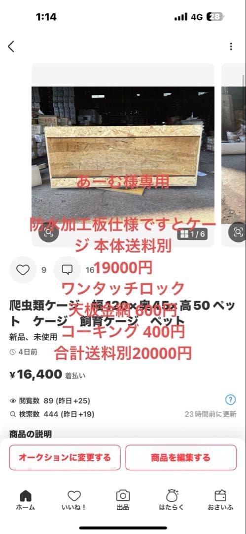 あーむ　1204550 防水加工板仕様 あーむ 1204550 防水加工板仕様 あーむ 1204550 防水加工板仕様 あーむ