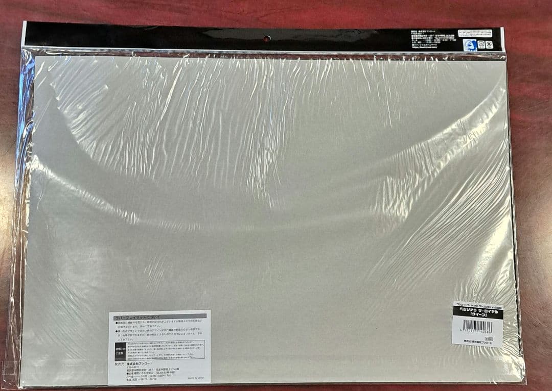 ペルソナ　クイーン　ラバーマットコレクション