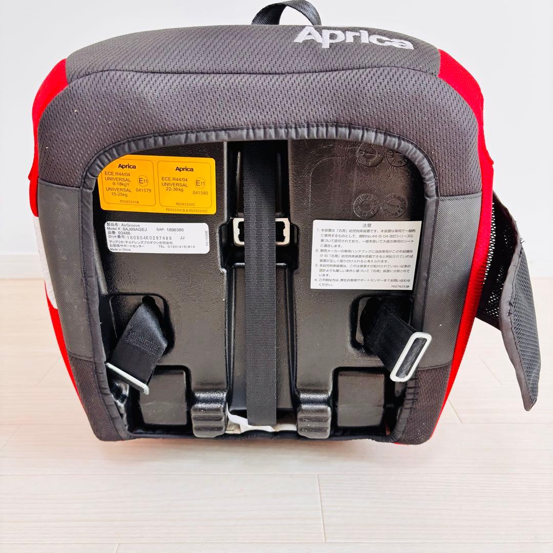 【極美品】アップリカ　チャイルドジュニアシート　エアグルーヴ　AGレッド　赤　黒