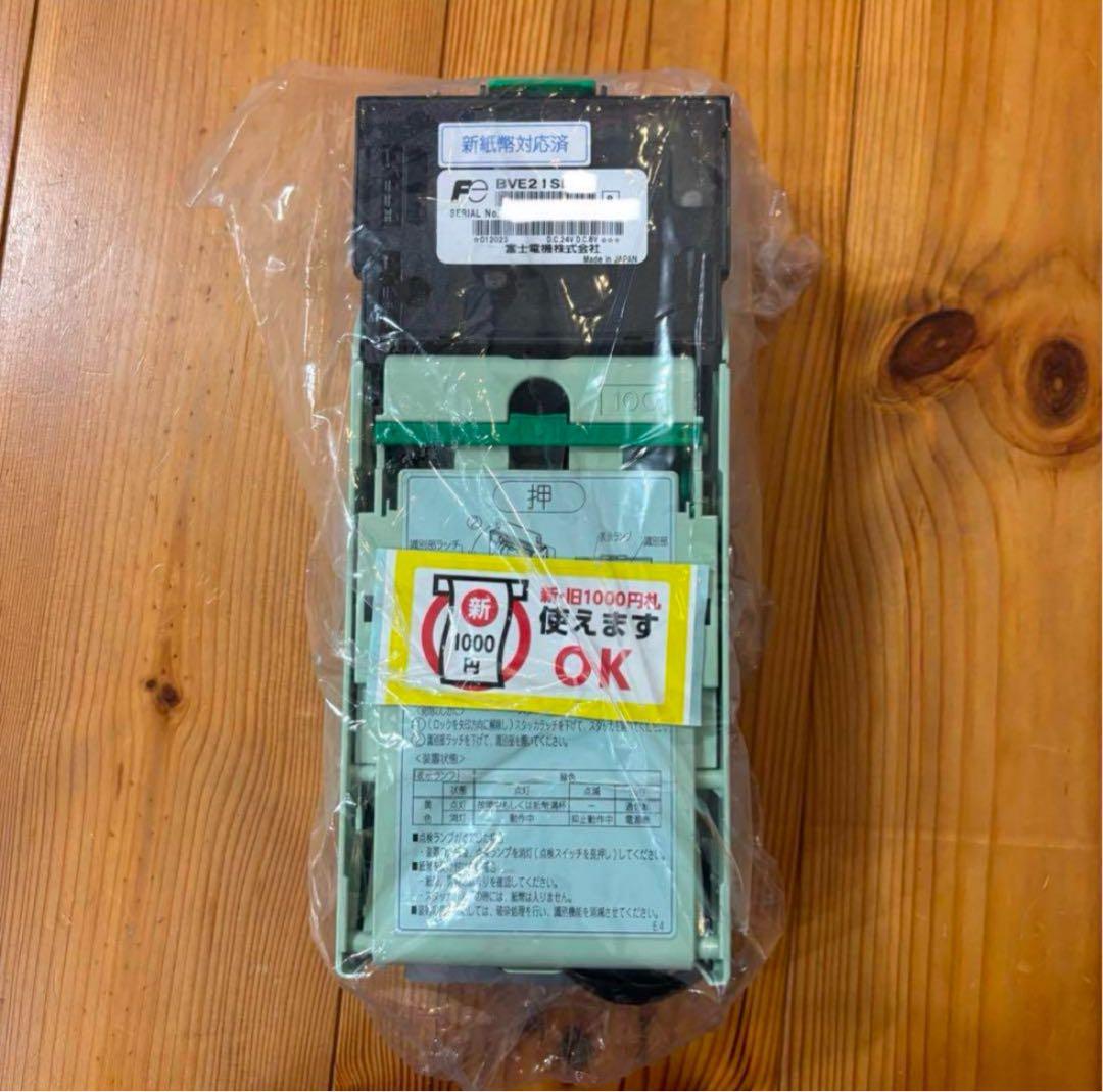 美品 新紙幣対応 富士電機 ビルバリ BVE21S4