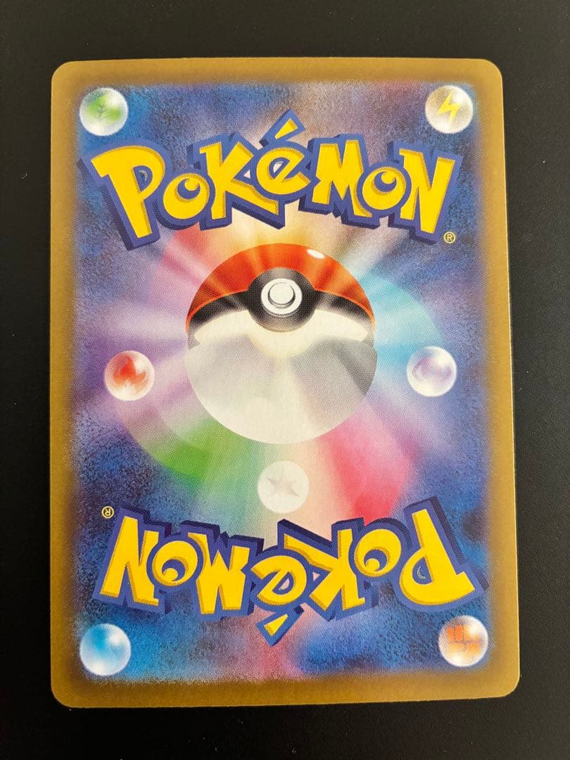 メイのはげまし SAR ポケモンカード