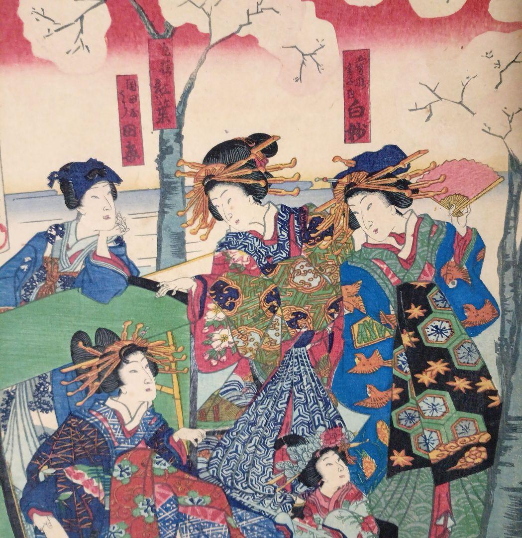 浮世絵版画、全盛楼花見夕栄（蒸気船)三枚綴り、景色昇斎画、人物三世