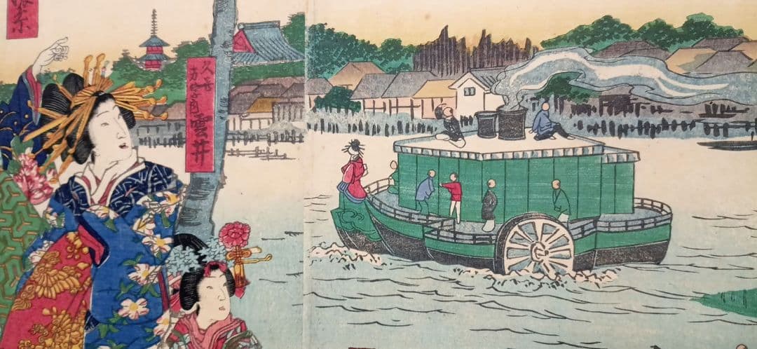 浮世絵版画、全盛楼花見夕栄（蒸気船)三枚綴り、景色昇斎画、人物