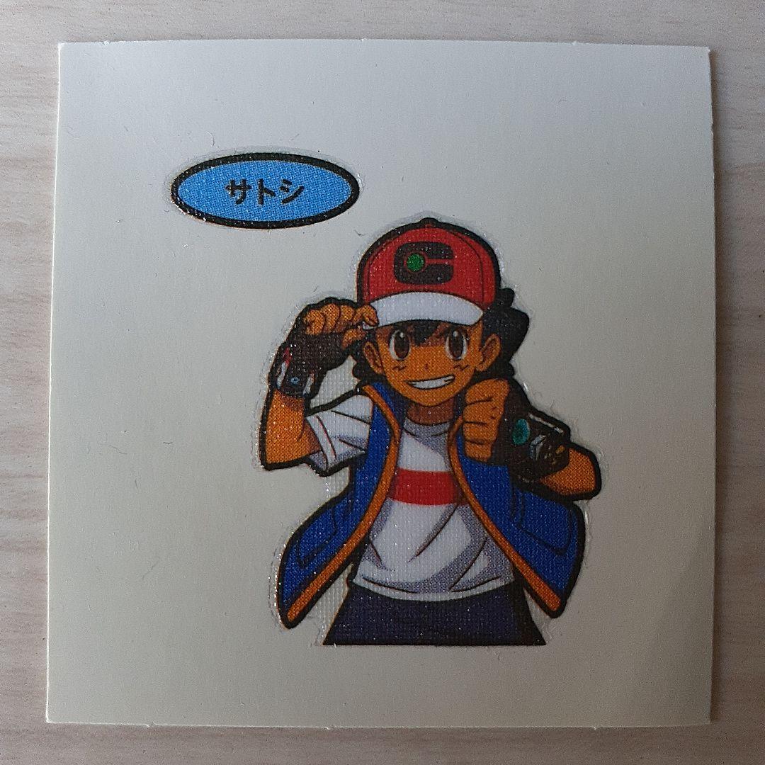 ポケモンパンシール☆サトシ☆第一パン - メルカリ