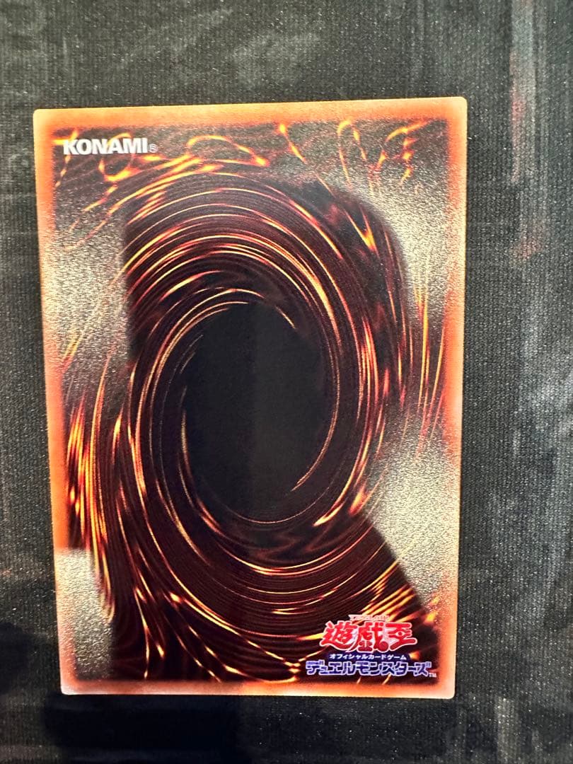 遊戯王カード　コレクション6枚セット