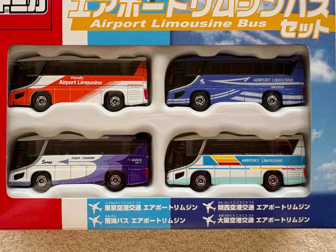 TOMY トミカ エアポートリムジンバスセット 新品未使用