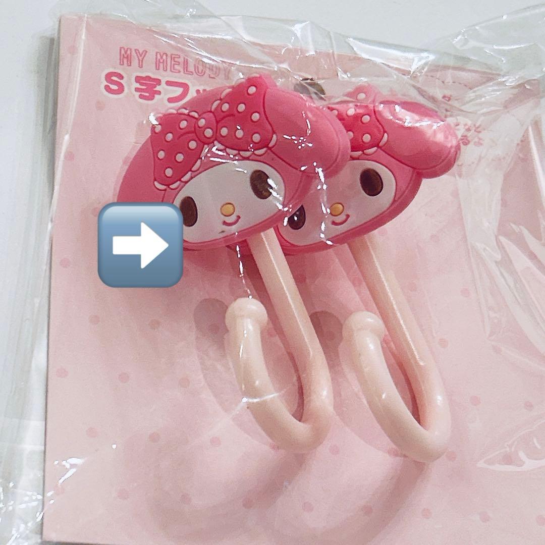 未使用 サンリオ マイメロディ 推しを可愛く飾り隊 ワイヤーネット ９点