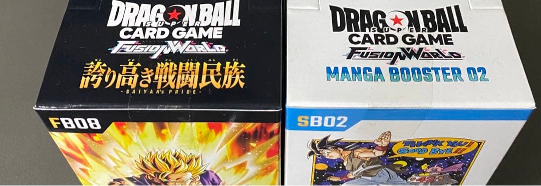 ドラゴンボールカードゲーム　フュージョンワールド　Box