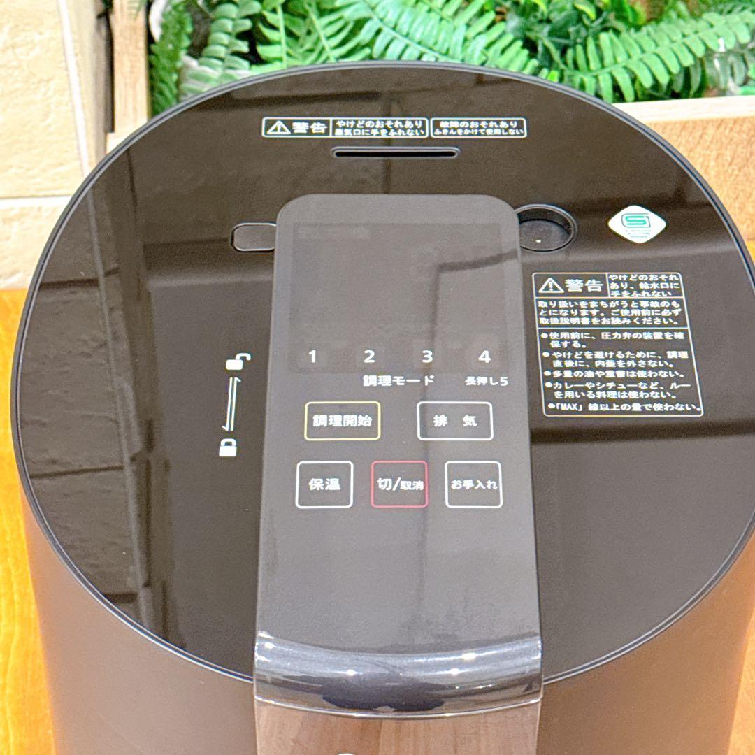 【美品・付属品完備】GIFMO DeliSofter DS-1C デリソフター