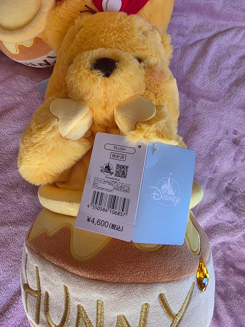 プーさんぬいぐるみセット