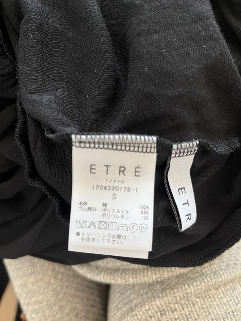 ETRE TOKYO ウエストギャザーバルーンカットパンツ　ブラック　S