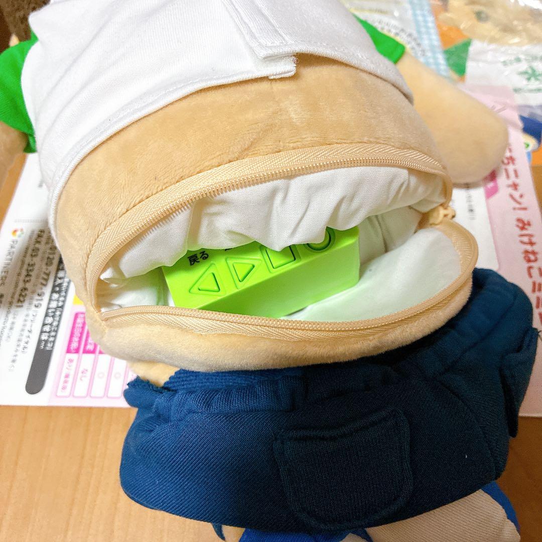 音声認識人形 おしゃべりけんちゃん 介護 お話し お歌 会話