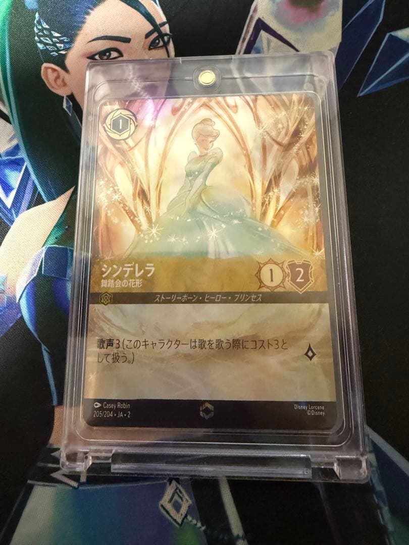 ロルカナ シンデレラ エンチャンテッド - メルカリ