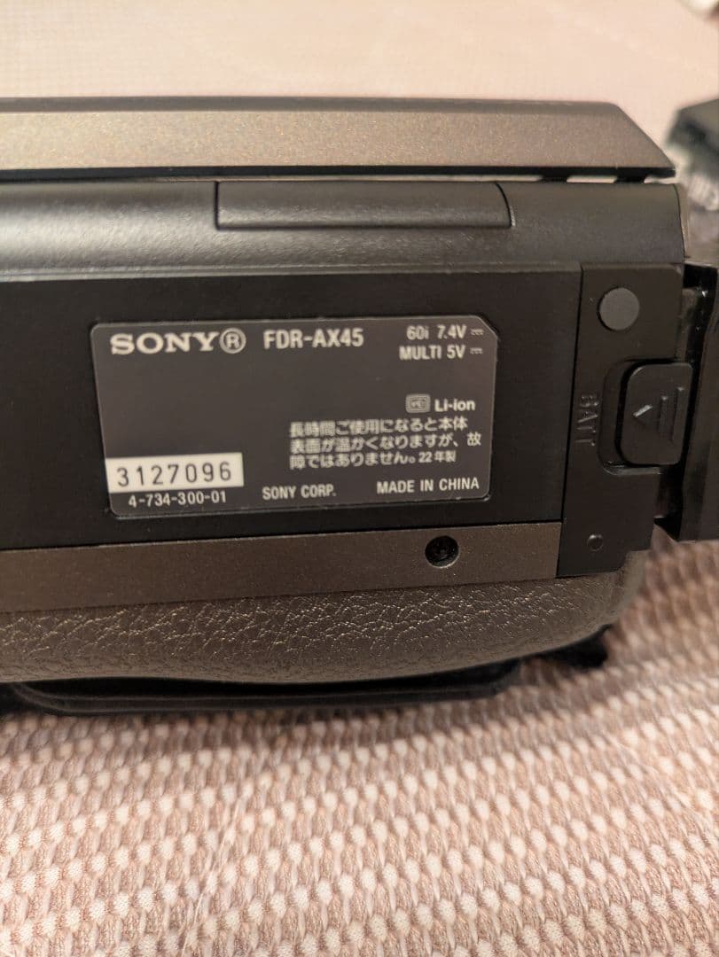 SONY FDR-AX45 ビデオカメラ