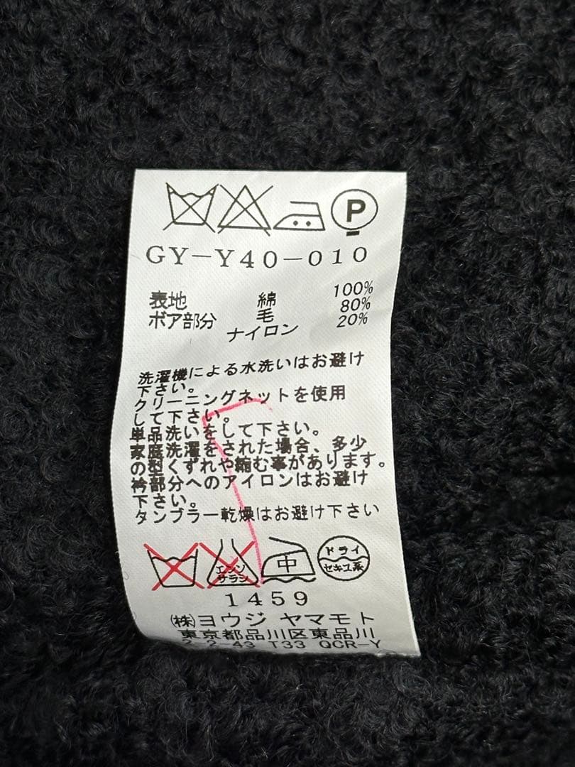 ジャケット・アウター Yohji Yamamoto Boa Raiders Jacket