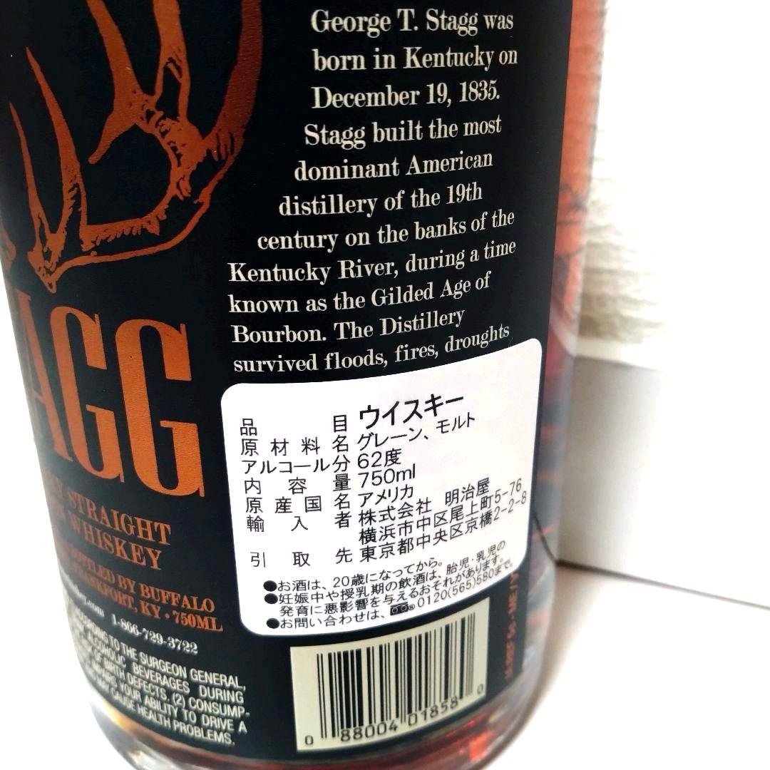 バッファロートレース スタッグ STAGG ※10万円までのウイスキー多数