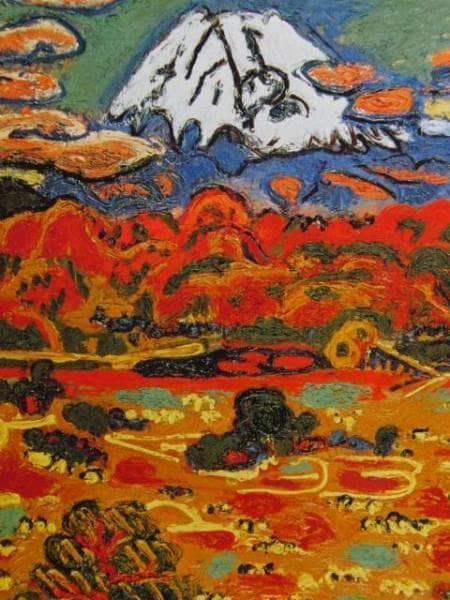 梅原龍三郎、富士山図、限定・豪華希少画集（レゾネ）、日本の名山 梅原龍三郎、富士山図、限定・豪華希少画集（レゾネ）、日本の名山