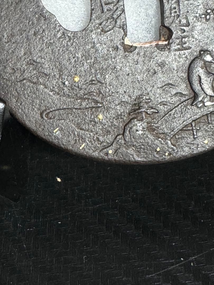 鍔　山城國伏見主金家