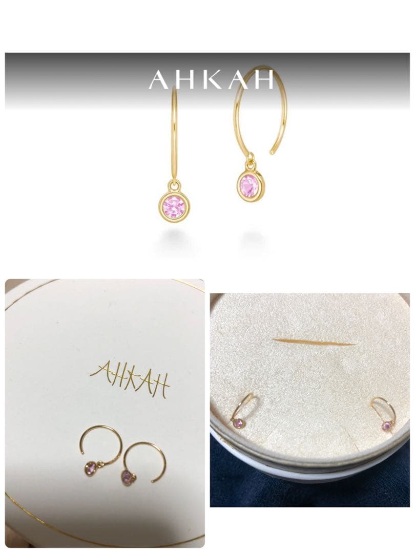 AHKAH K181イエローゴールド ピンクサファイアヌーディーフックピアス