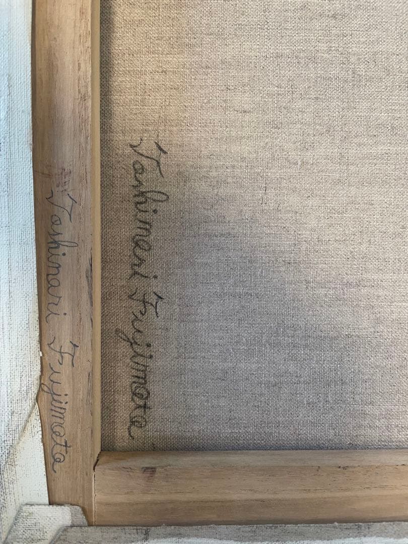 森の絵　油絵　サイズF10号　サイン付き